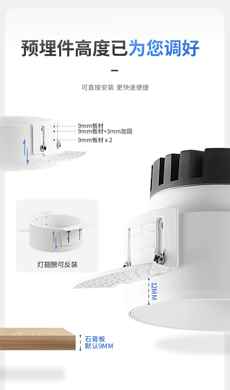 无边框射灯预埋防眩嵌入式隐藏led智能家用客厅无主灯护眼天花灯 图文详情 17