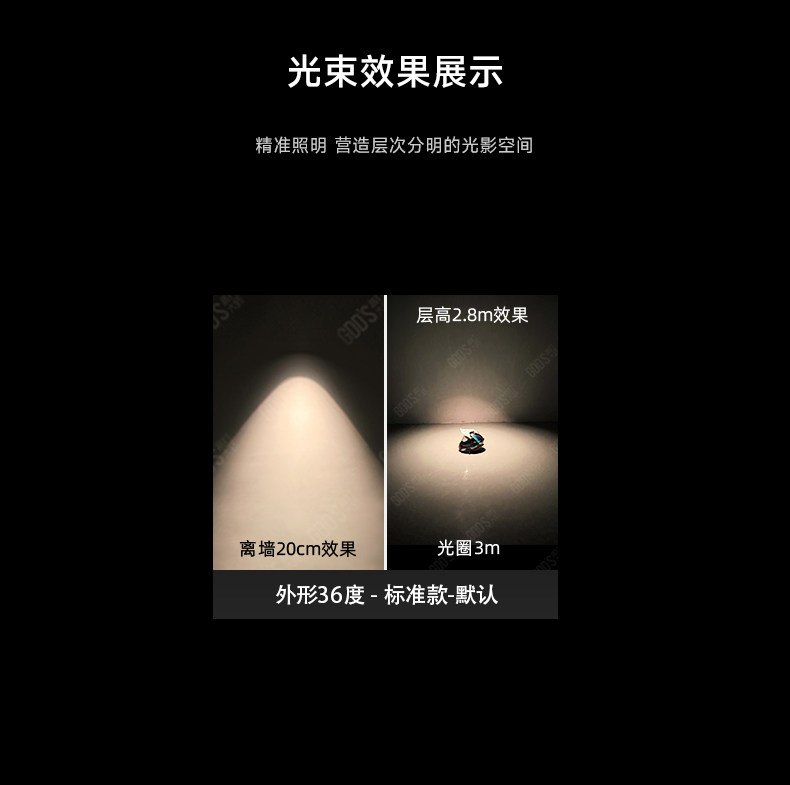 明装射灯不锈钢包豪斯客厅吸顶灯银色中古工业可调角度智能无主灯 图文详情 25