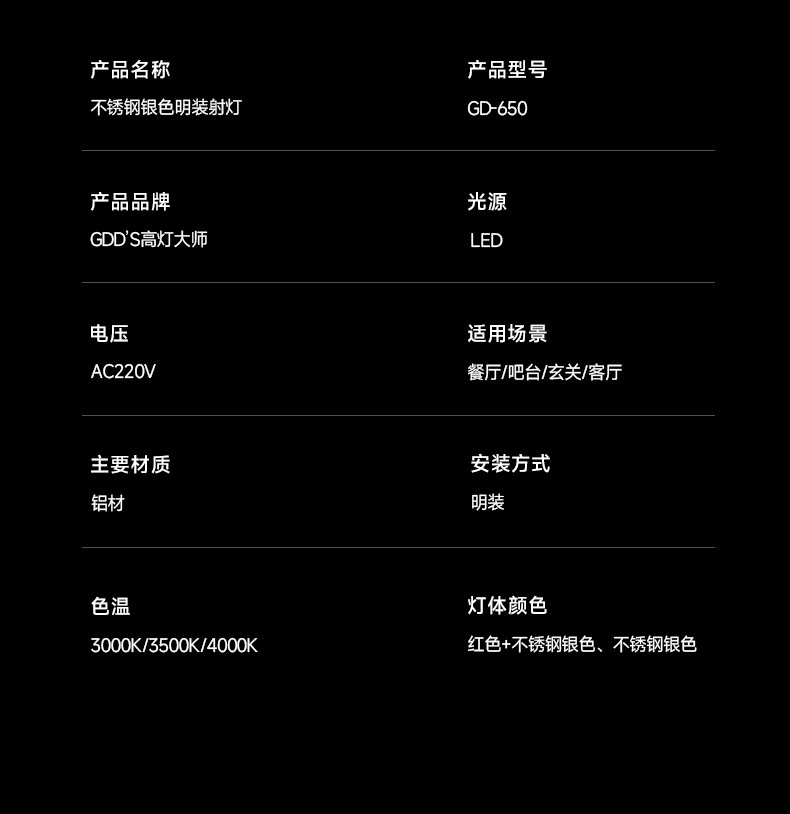 包豪斯明装射灯红色不锈钢孟菲斯客厅洗墙吸顶灯创意撞色多巴胺 图文详情 25