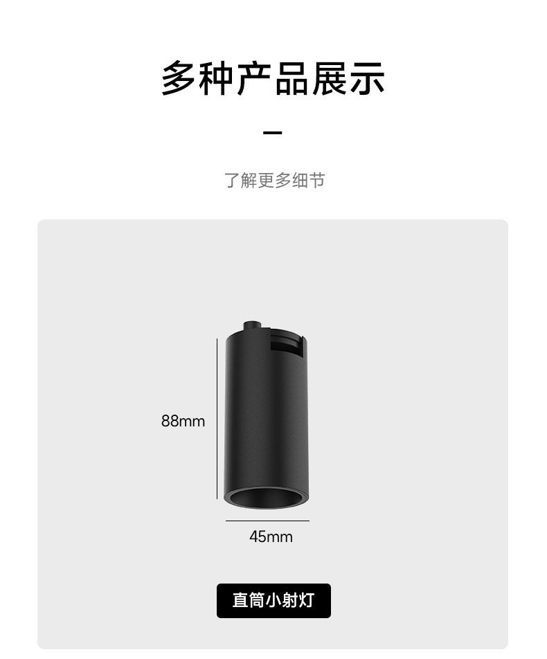 天际线灯轨道灯COB钢带灯射灯明装创意线性灯客厅极简无主灯 图文详情 14