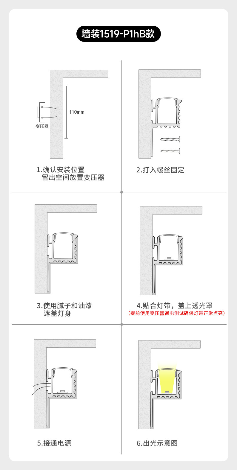 墙装led线性灯嵌入式铝槽单边向上出光反光灯槽客厅卧室天花型材 图文详情 13