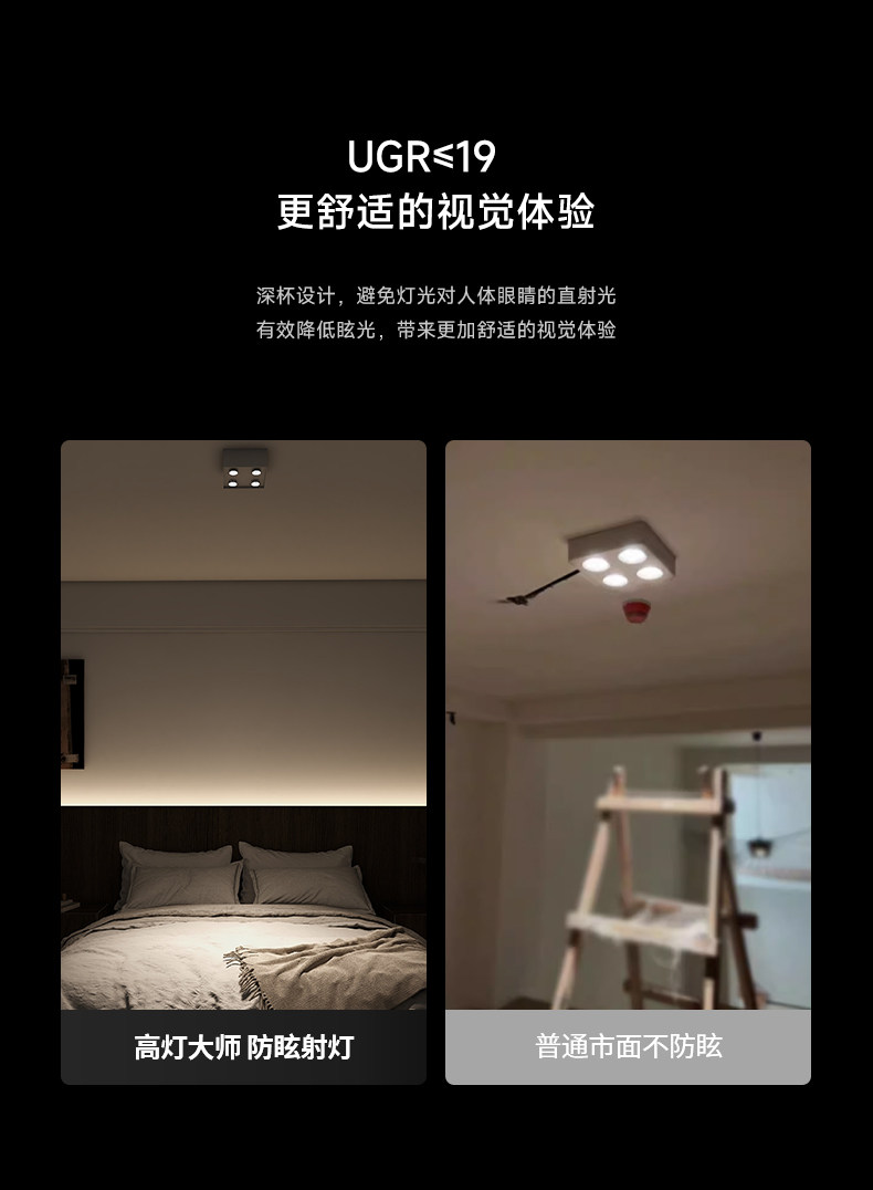 超薄明装斗胆灯包豪斯不锈钢客厅筒射灯一体银色吸顶灯三头无主灯 图文详情 14