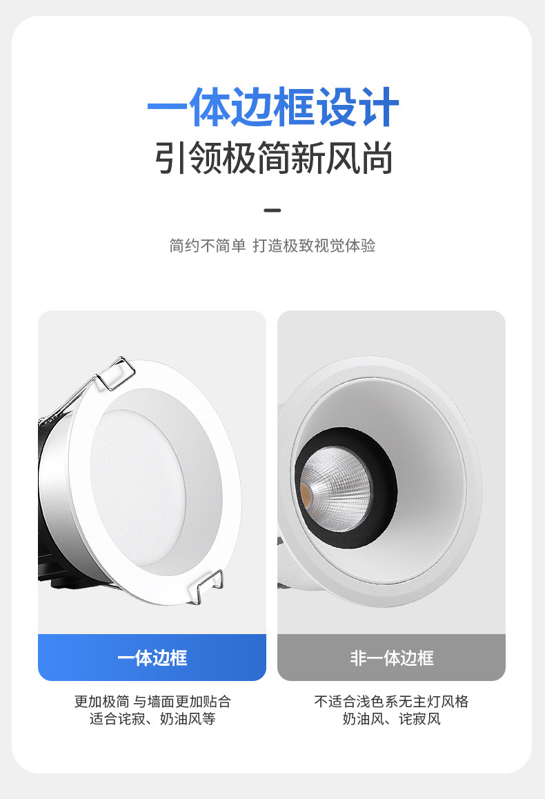 高灯大师筒灯宽边开孔90mm深杯防眩嵌入式防雾天花厨房卫生间智能 图文详情 14