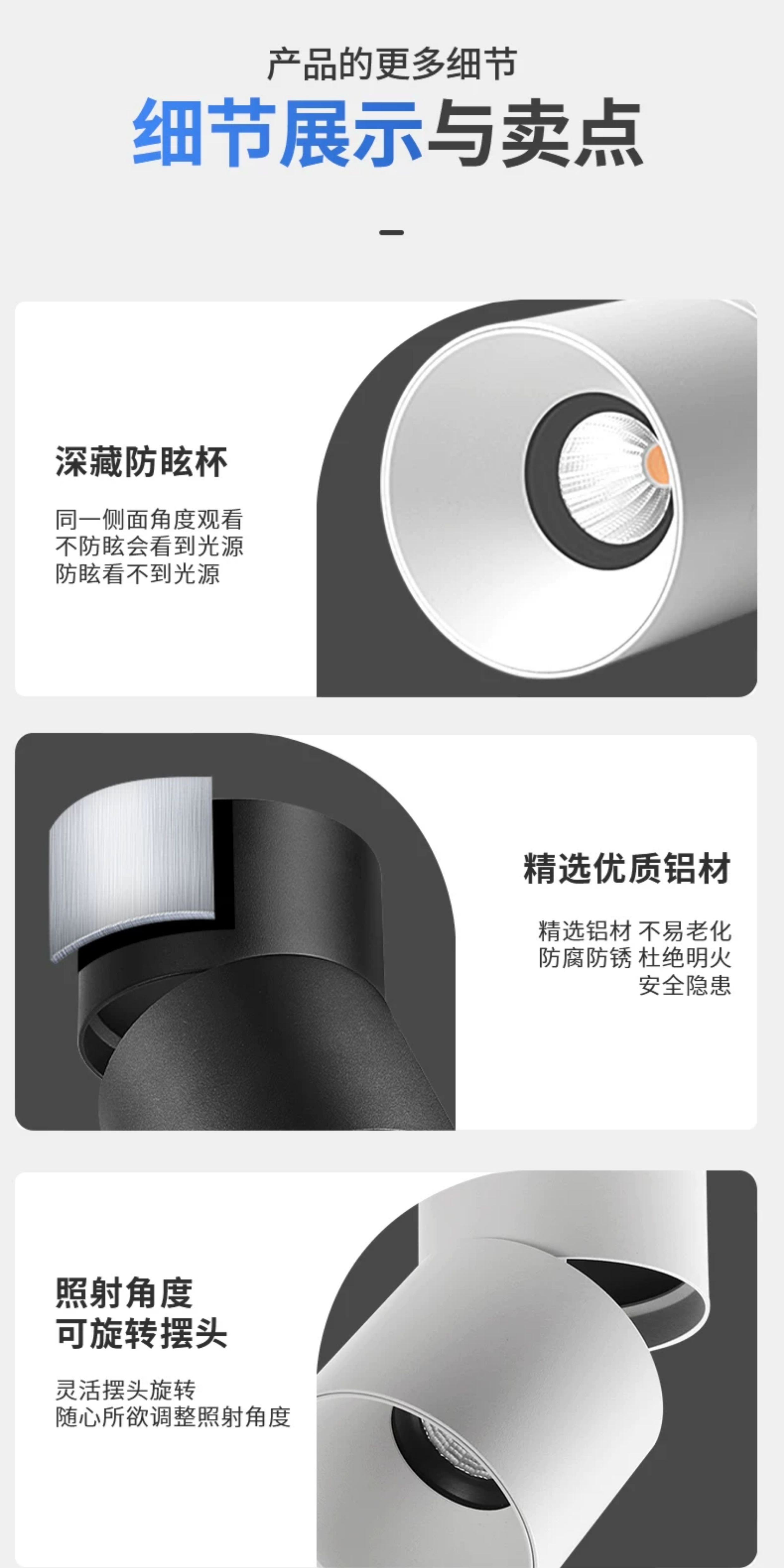 免吊顶原顶cob明装射灯led弯头灯可摆头调节个性简约现代吸顶智能 图文详情 24