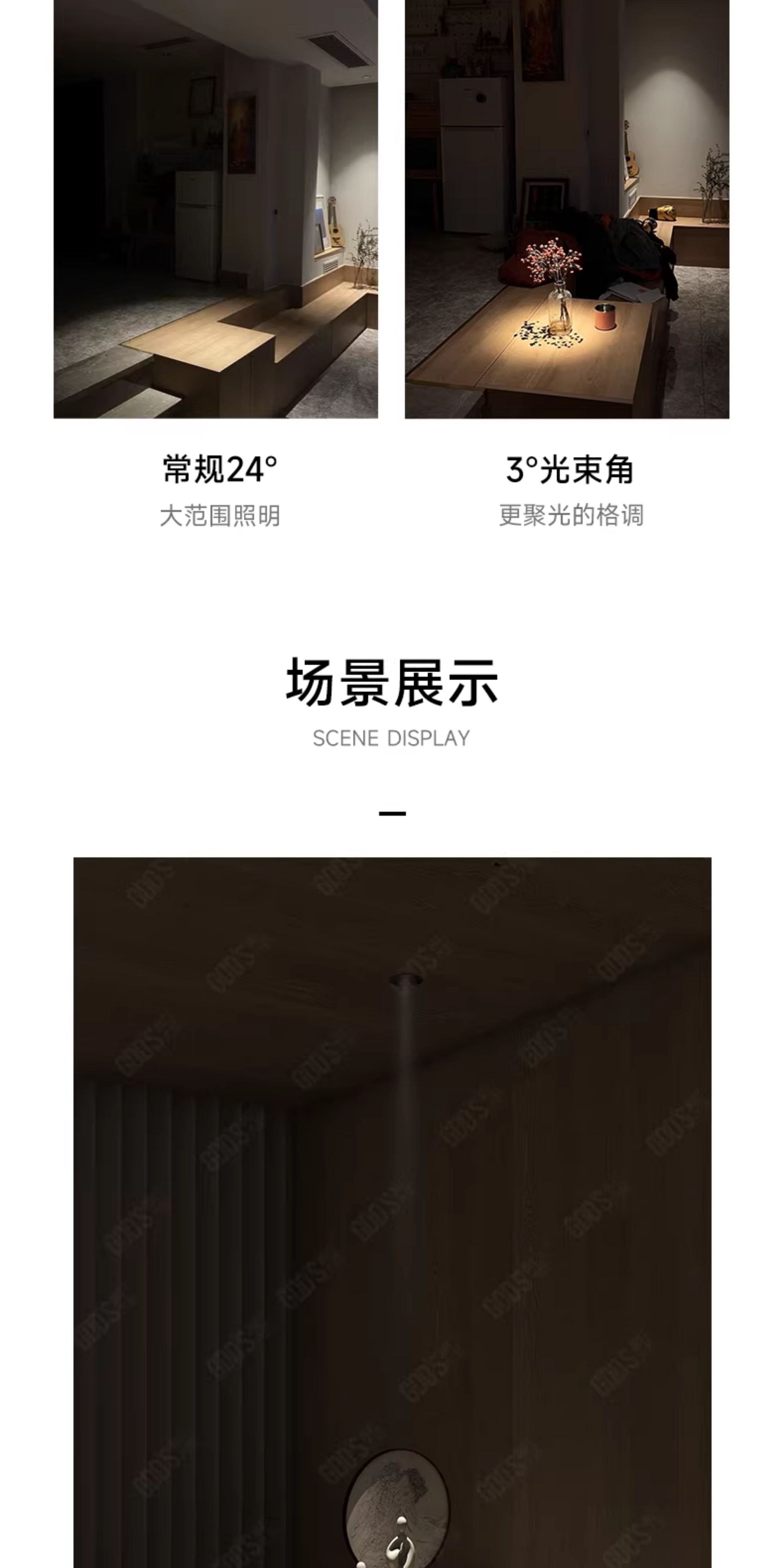 超薄射灯3度小角度射灯45-85开孔led家用嵌入式3W防眩聚光天花灯 图文详情 9