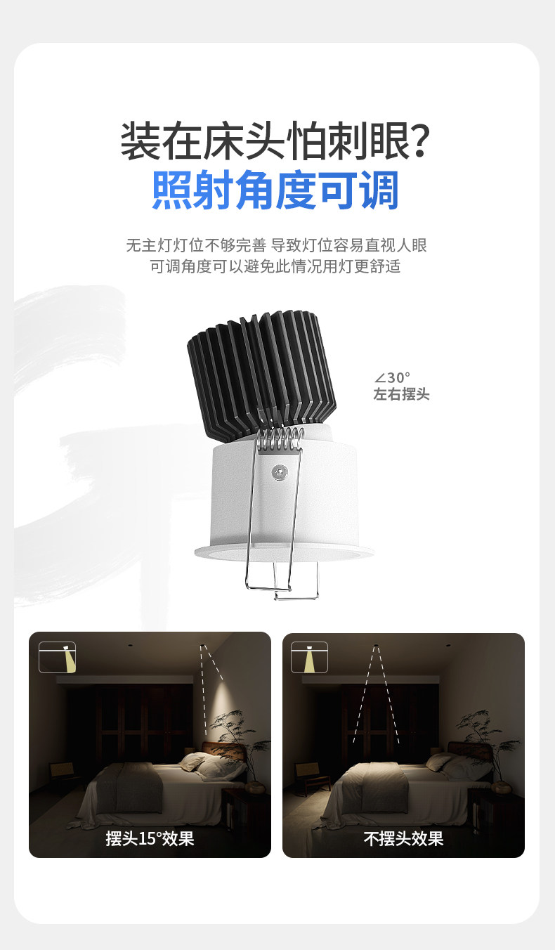 开孔55嵌入式防眩窄边框射灯护眼奶油风cob全光谱小山丘客厅极简 图文详情 18