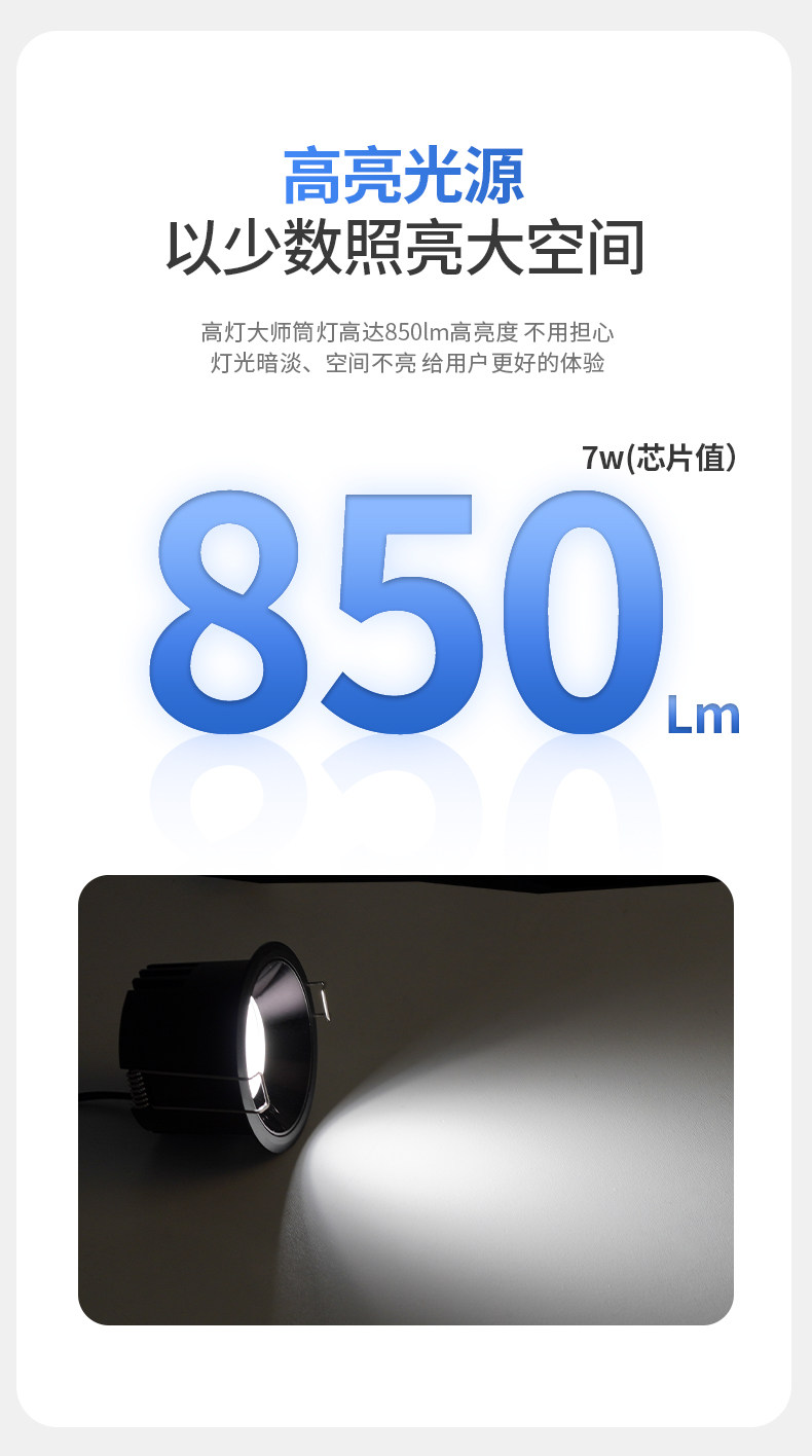 黑色筒灯嵌入式护眼防眩led极窄边框客厅卧室天花灯全光谱无主灯 图文详情 14