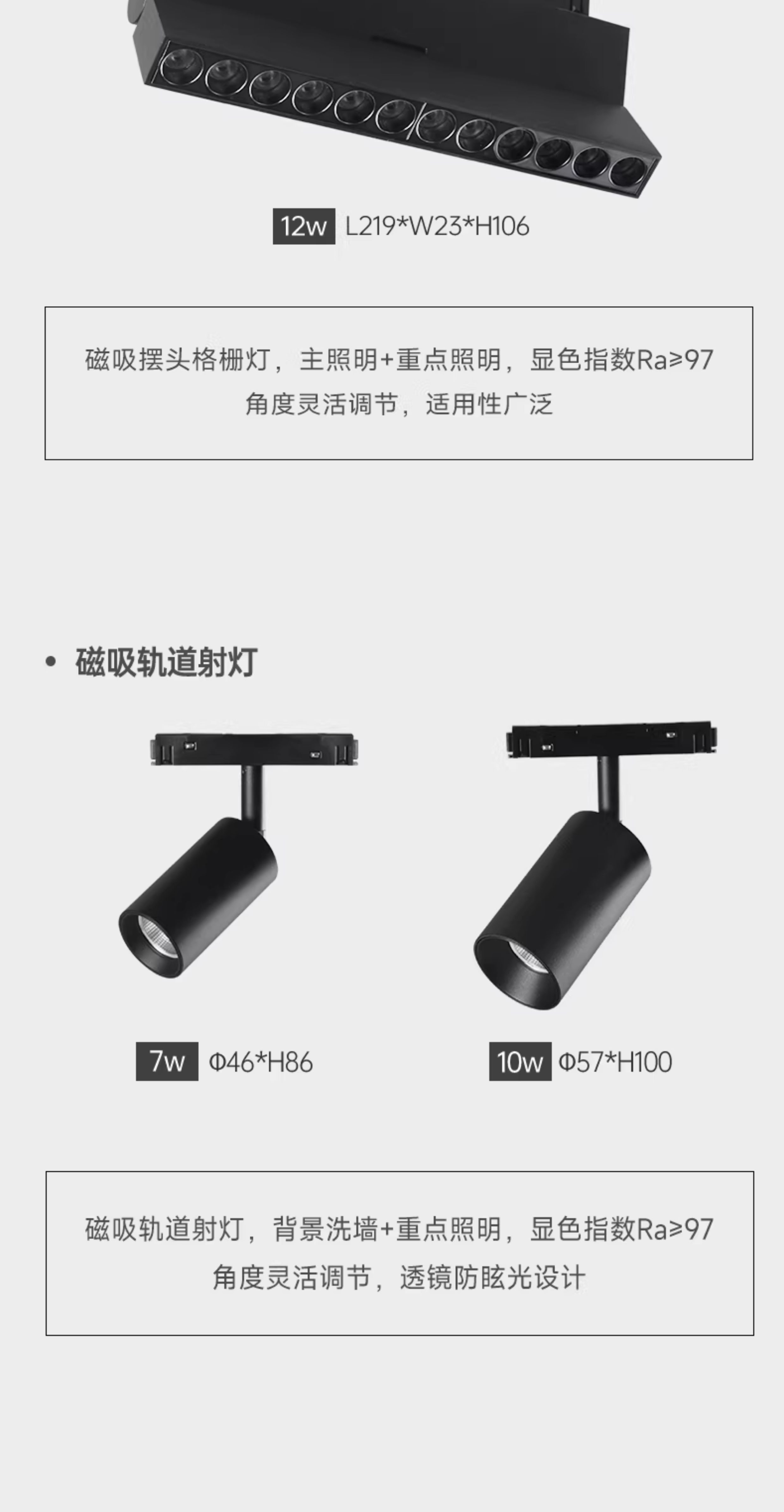 已接入米家APP磁吸轨道灯无边框嵌入式预埋式无主灯客厅照明导轨 图文详情 26