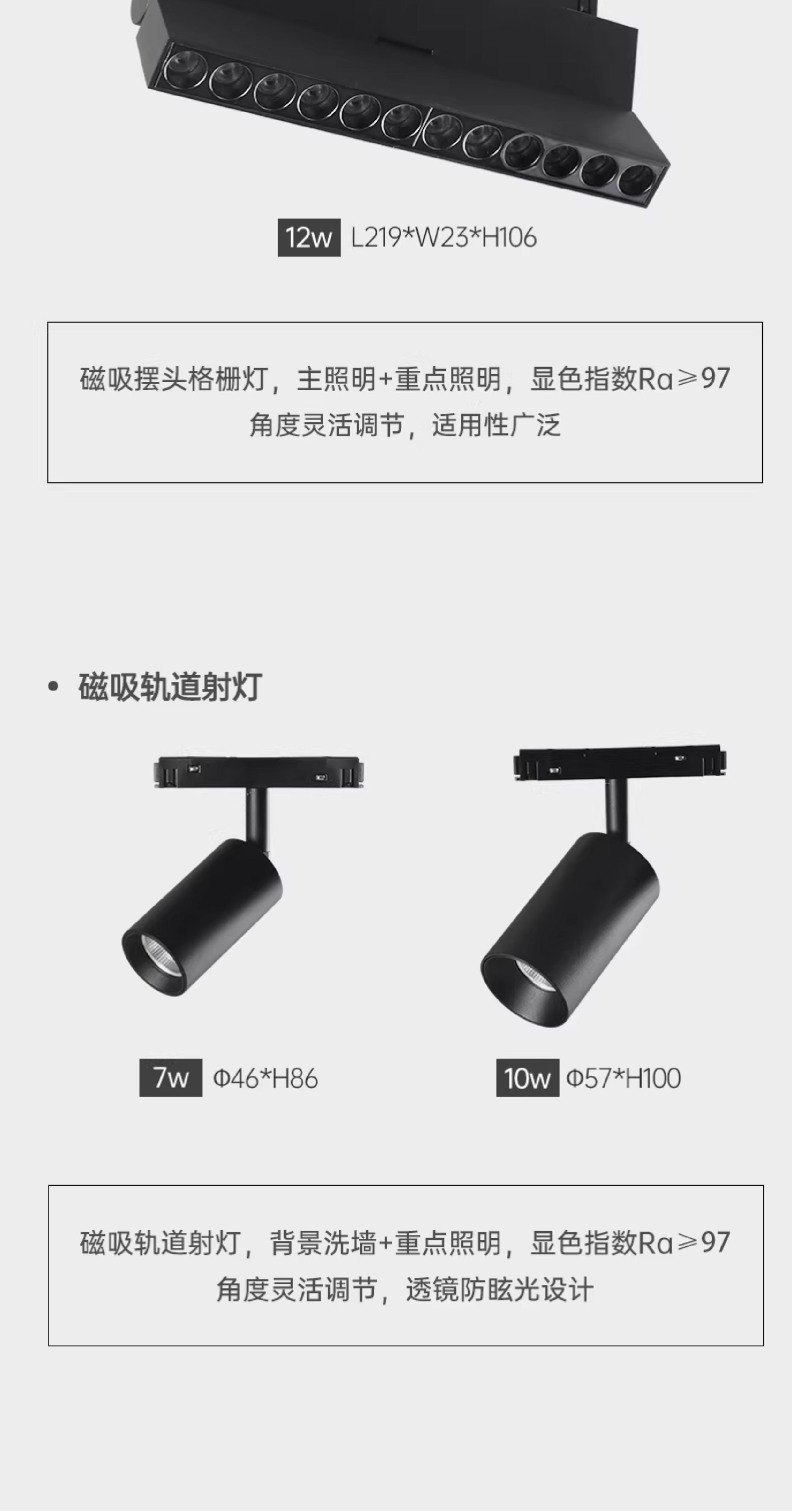 预埋磁吸轨道灯内嵌入式客厅无主灯暗装卧室照明线条灯长条射灯 图文详情 27