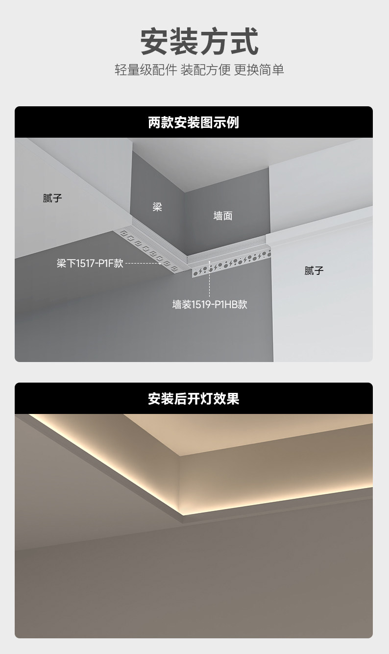 墙装led线性灯嵌入式铝槽单边向上出光反光灯槽客厅卧室天花型材 图文详情 12