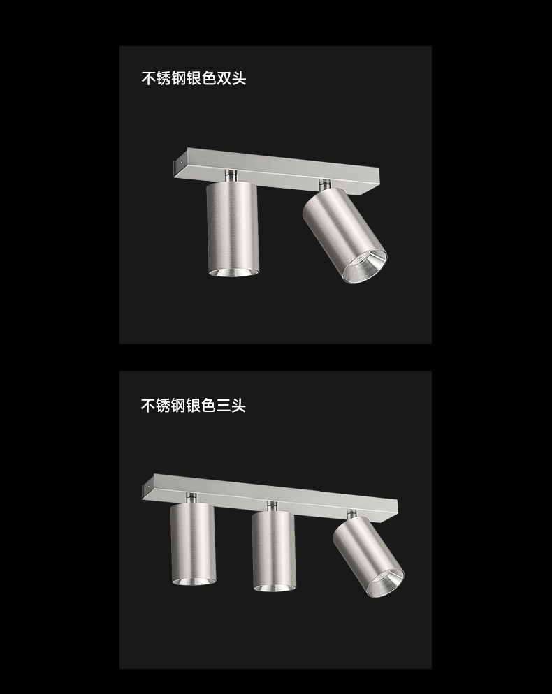 双头射灯明装不锈钢银色包豪斯中古风多头可调角度免开孔防眩客厅 图文详情 16