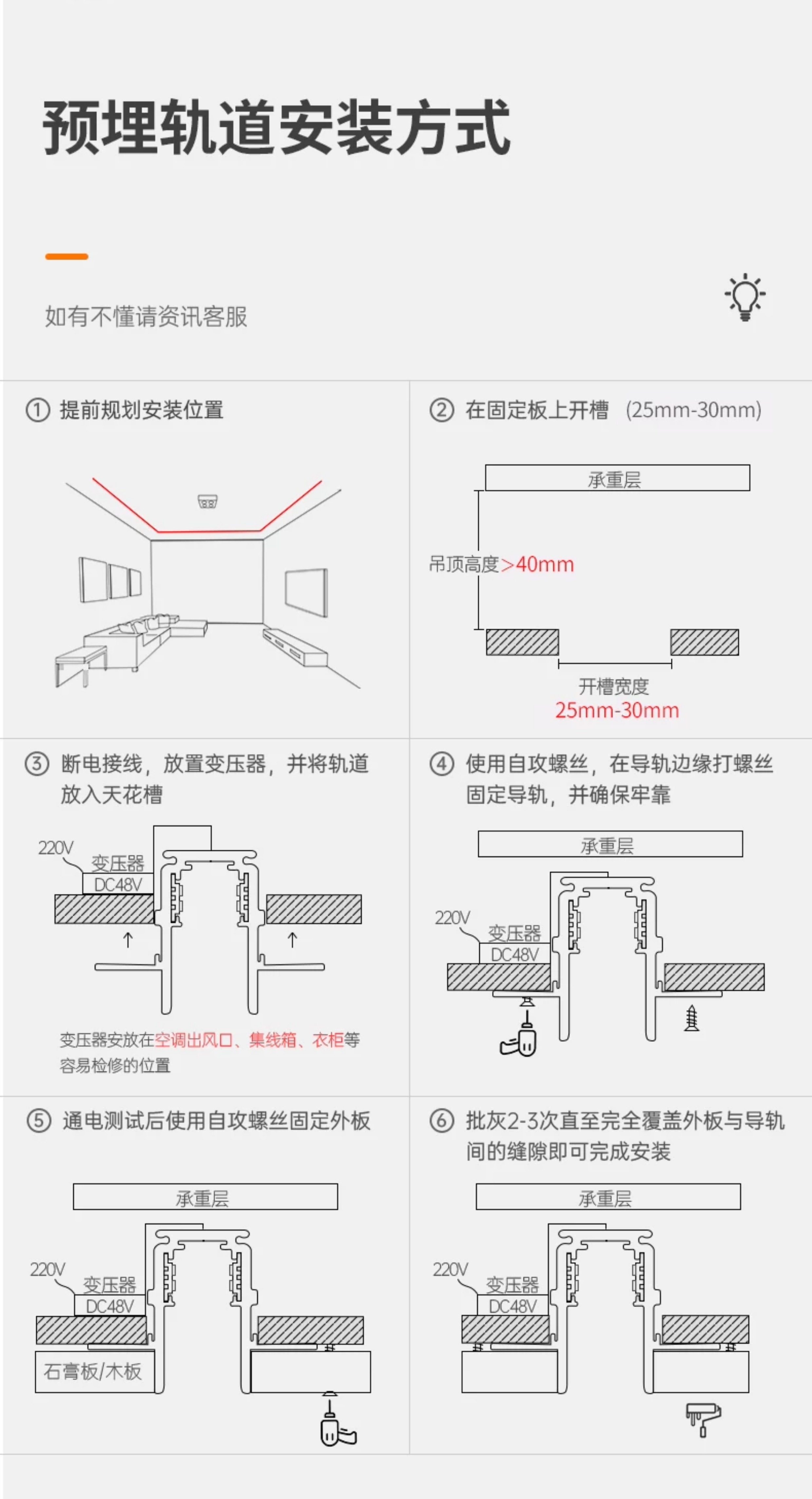 15mm极窄磁吸轨道灯暗装嵌入无主灯客厅家用无边框预埋led线条灯 图文详情 15