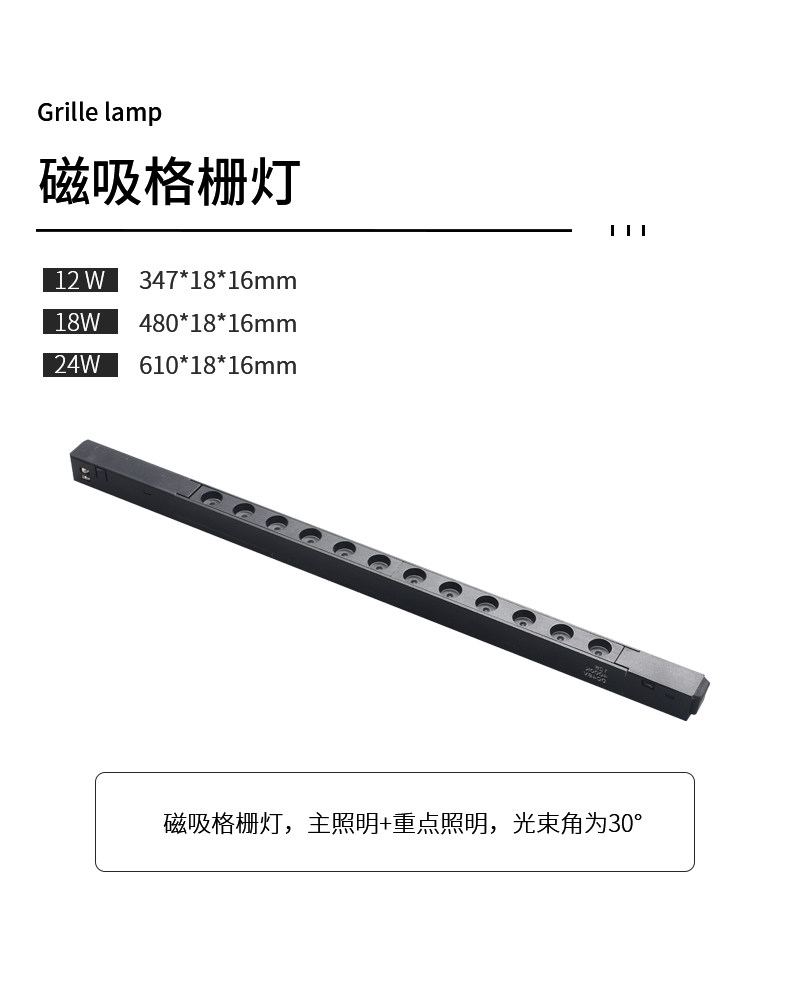 嵌入式磁吸轨道灯超薄明装无主灯射灯不吊顶客厅线条线形灯全光谱 图文详情 17