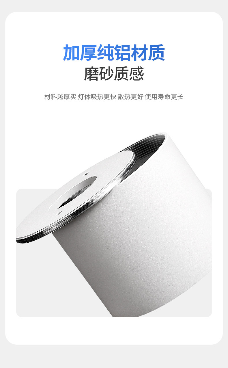 明装筒灯超薄防眩防雾led吸顶家用客厅卧室高显指智能天花无主灯 图文详情 11