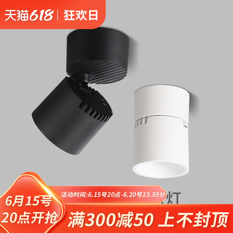 Suspension-free suspended ceiling original top cob clear-mounted spotlight led elbow light can swing head to adjust personality minima modern suction power