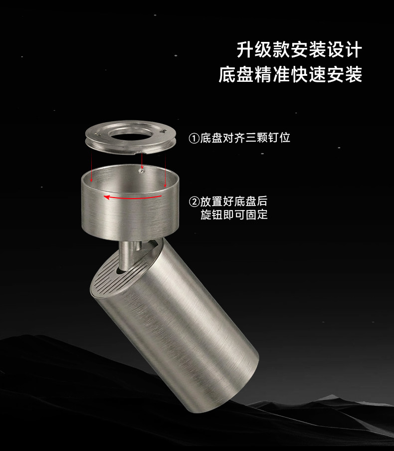 明装射灯不锈钢包豪斯银色可调节角度吸顶灯免打孔中古工业无主灯 图文详情 23