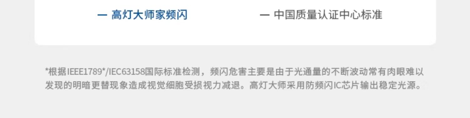 极简宽边防水LED筒灯嵌入式全光谱天花防眩防潮防雾厨卫阳台餐厅 图文详情 21
