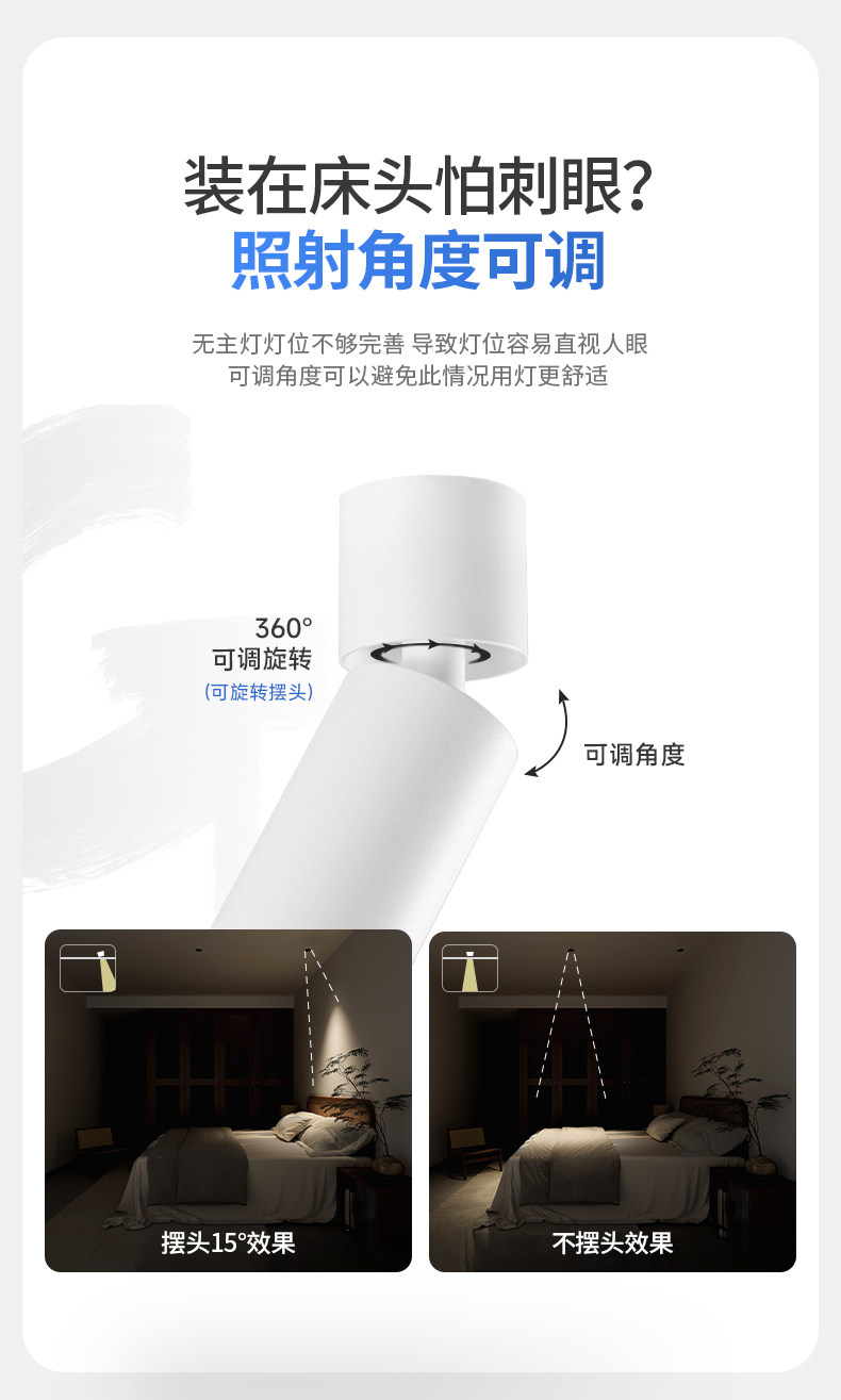 明装小光束角3度吸顶聚光灯射灯led艺术氛围灯博物馆茶室可调角度 图文详情 12