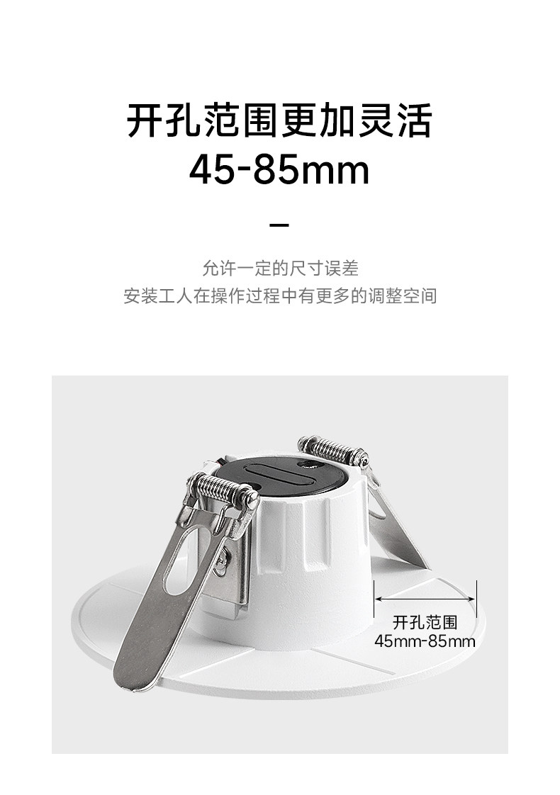 超薄射灯3度小角度射灯45-85开孔led家用嵌入式3W防眩聚光天花灯 图文详情 7