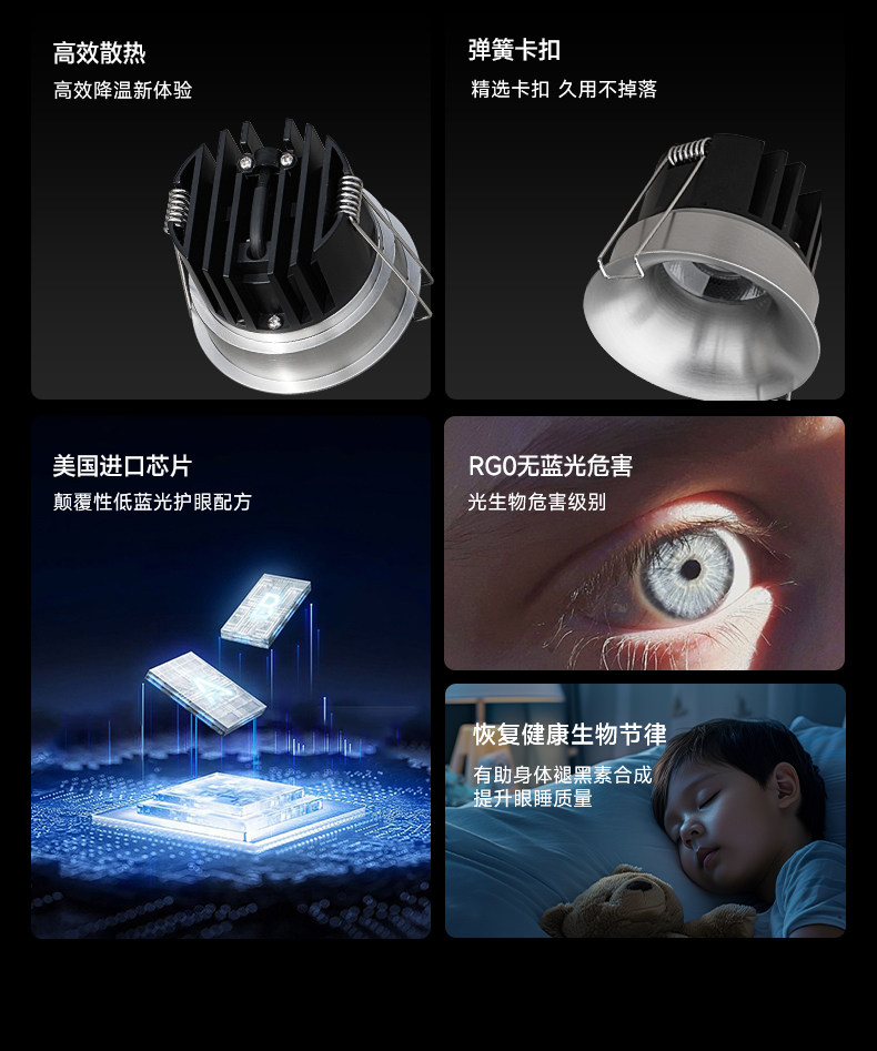 不锈钢筒灯无边框包豪斯射灯银色中古嵌入式智能防眩客厅无主灯 图文详情 9