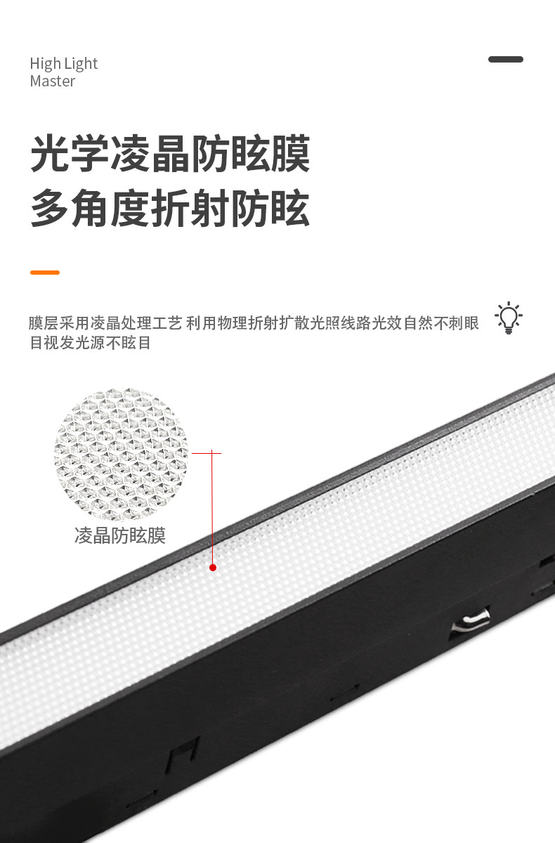 已接入米家APP磁吸轨道灯无边框嵌入式预埋式无主灯客厅照明导轨 图文详情 18