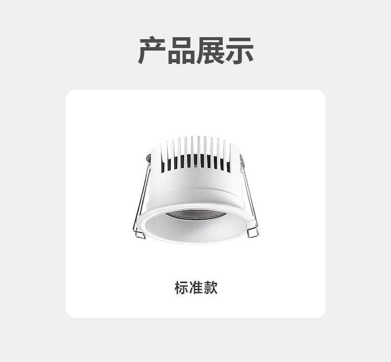 防水筒灯防雾厨房卫生间嵌入式深杯防眩铝扣板灯智能浴室洗手间 图文详情 22