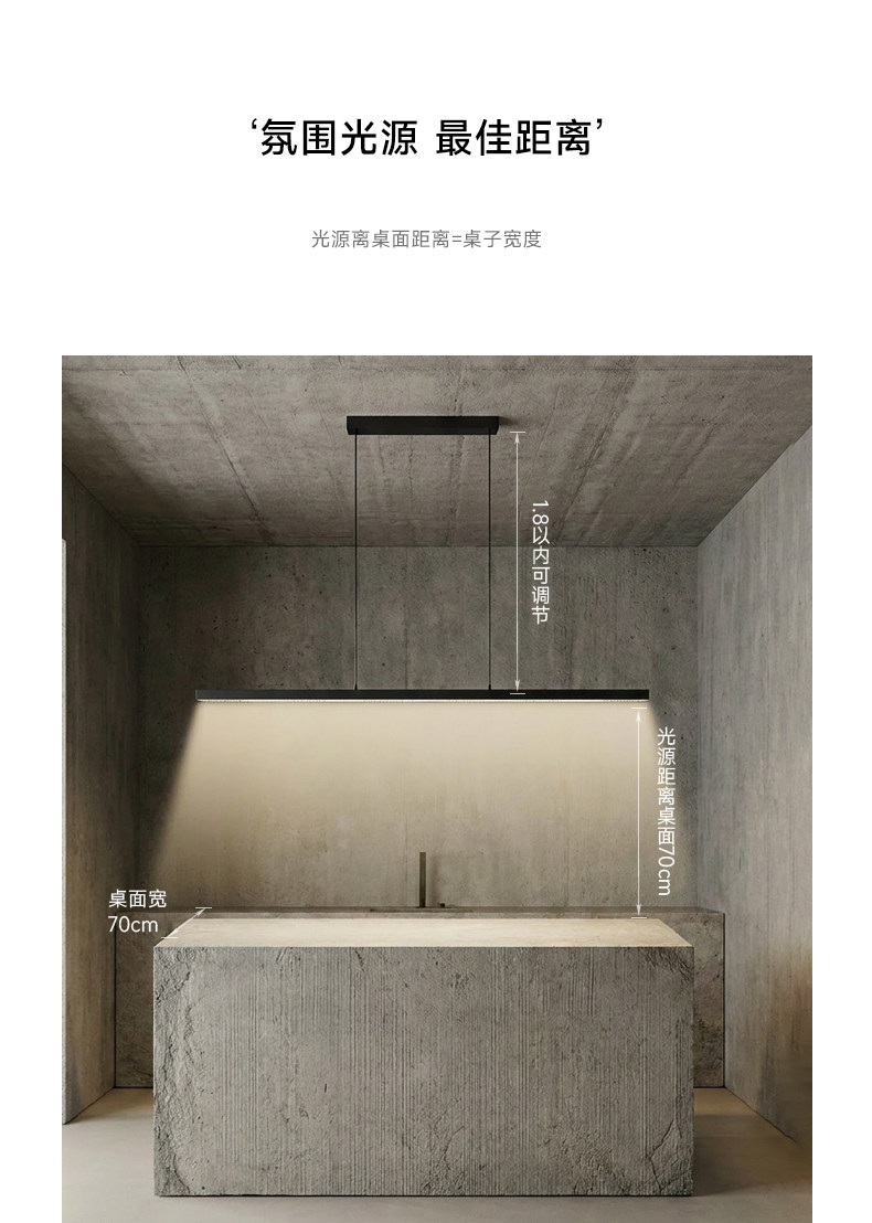 现代简约一字餐厅吊灯长条智能餐桌吧台创意防眩护眼聚光射灯中山 图文详情 19