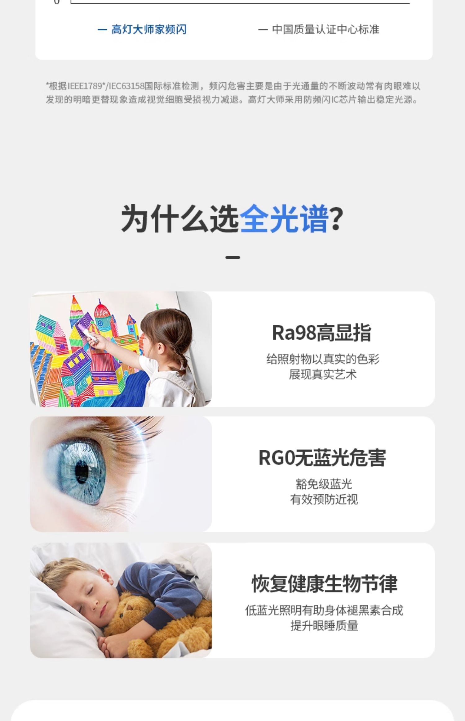 超薄小孔射灯微孔嵌入式防眩0.08cm隐形交叉出光小光束角无主灯 图文详情 16
