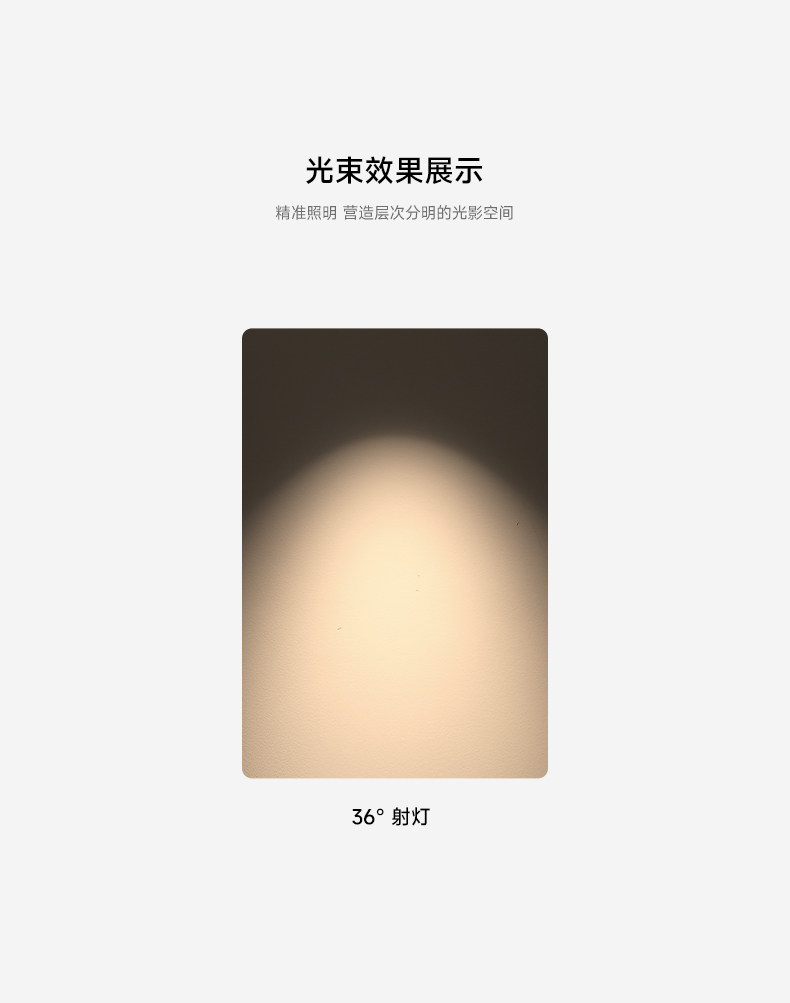 可可蛋奶明装射灯吸顶可摆头免开孔中古奶油风客厅无主灯天花防眩 图文详情 23