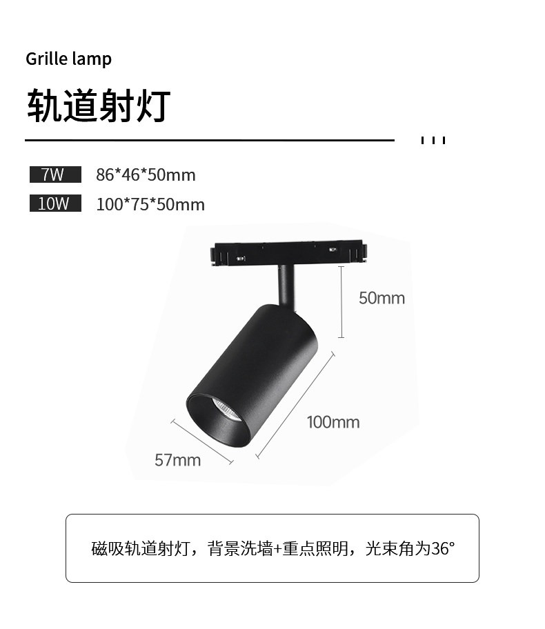 嵌入式磁吸轨道灯超薄明装无主灯射灯不吊顶客厅线条线形灯全光谱 图文详情 19