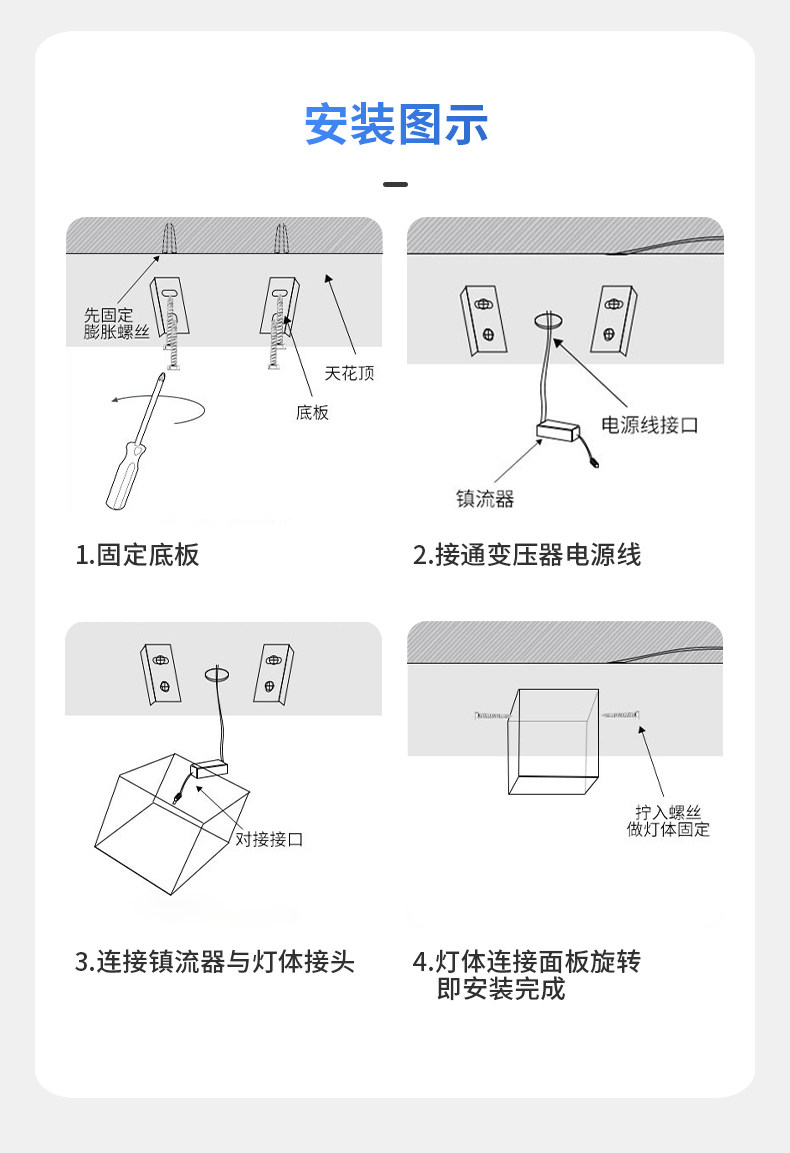 明装LED斗胆灯防眩射灯筒灯无主灯卧室灯客厅灯吸顶灯长方盒子灯 图文详情 16