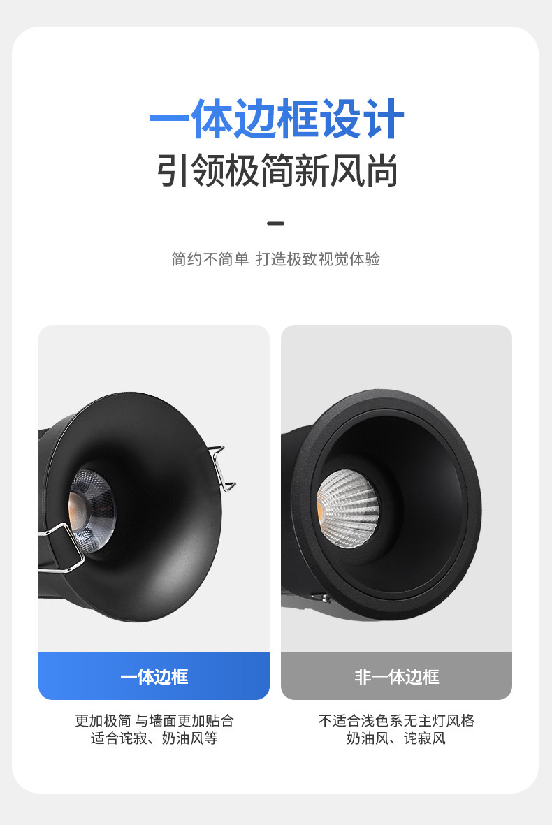中古风射灯黑色无边框筒灯嵌入式家用黑杯孔灯防眩客厅智能无主灯 图文详情 11