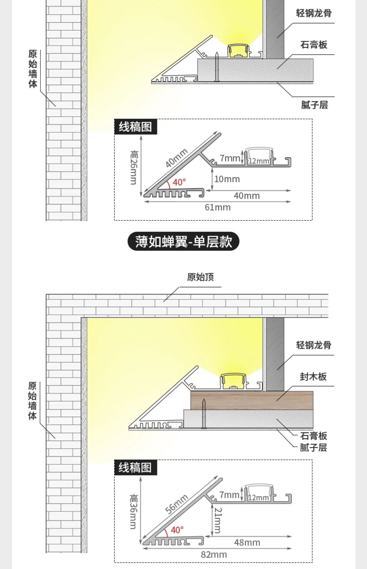 薄如蝉翼斜面反光灯槽悬浮吊顶LED线条灯带45度线形灯回型氛围灯 图文详情 12