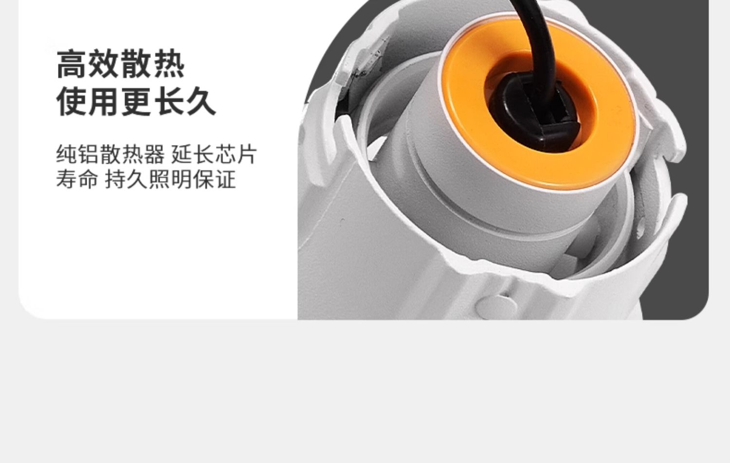 象鼻射灯圆型象鼻灯窄边开孔80可调节LED万向射灯双头斗胆无主灯 图文详情 27