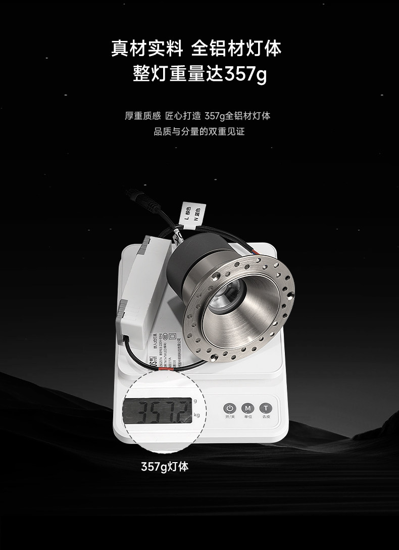 包豪斯无边框筒灯嵌入式射灯极简不锈钢银色中古风客厅护眼无主灯 图文详情 15
