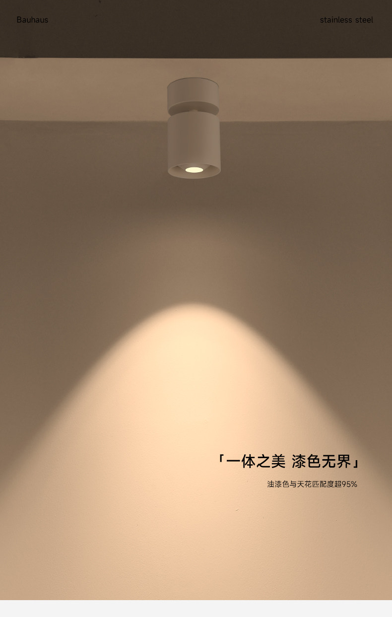 可可蛋奶明装射灯吸顶可摆头免开孔中古奶油风客厅无主灯天花防眩 图文详情 1