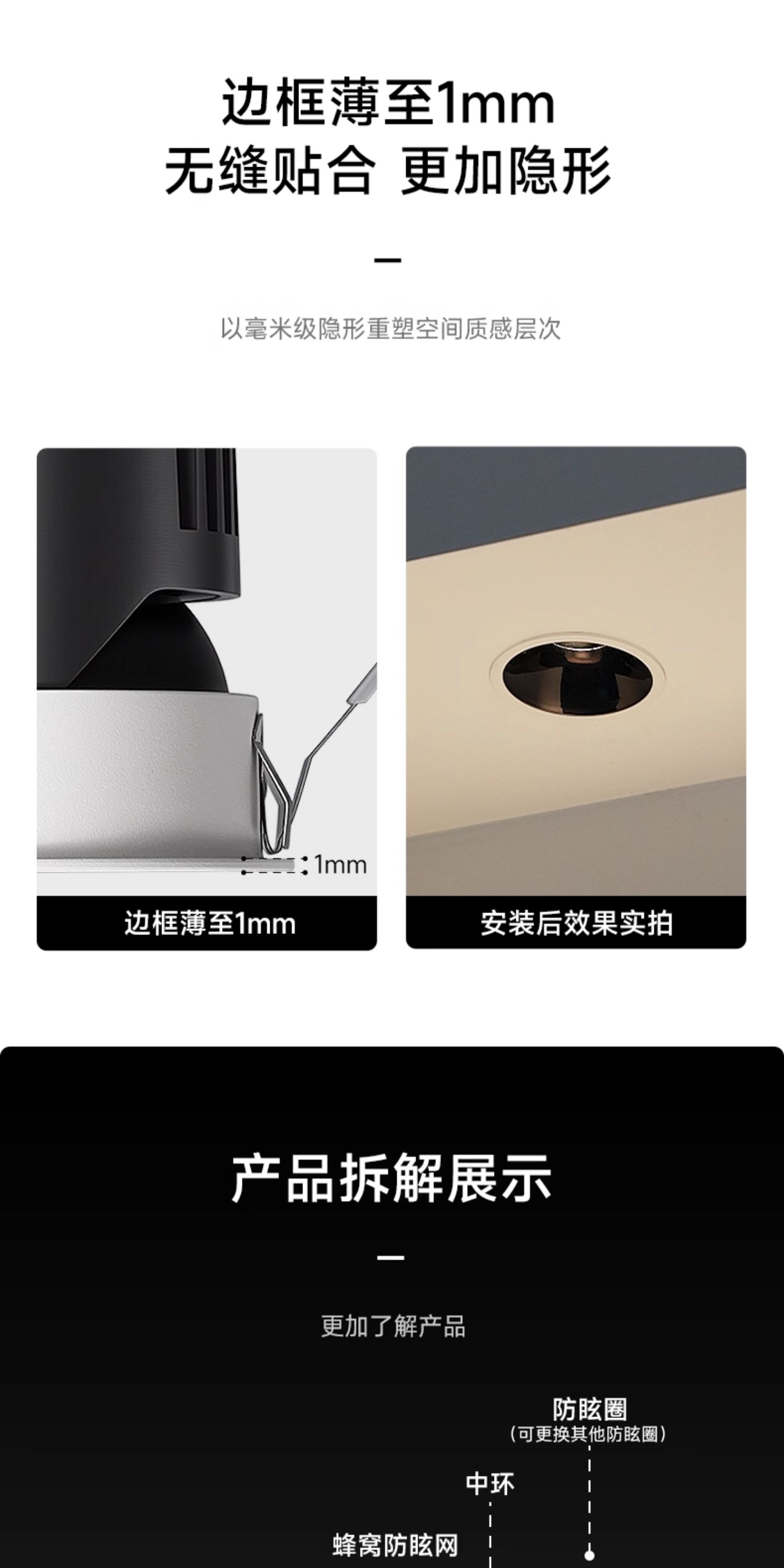 深杯防眩小山丘智能射灯led嵌入式家用客厅洗墙护眼天花灯全光谱 图文详情 19