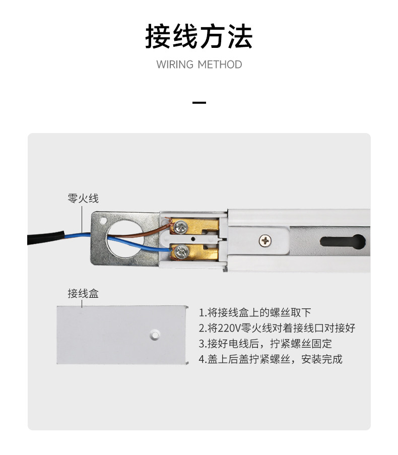 led轨道条射灯导轨黑色二线2连接头直角接北欧滑轨有全铜芯2米1.5 图文详情 12