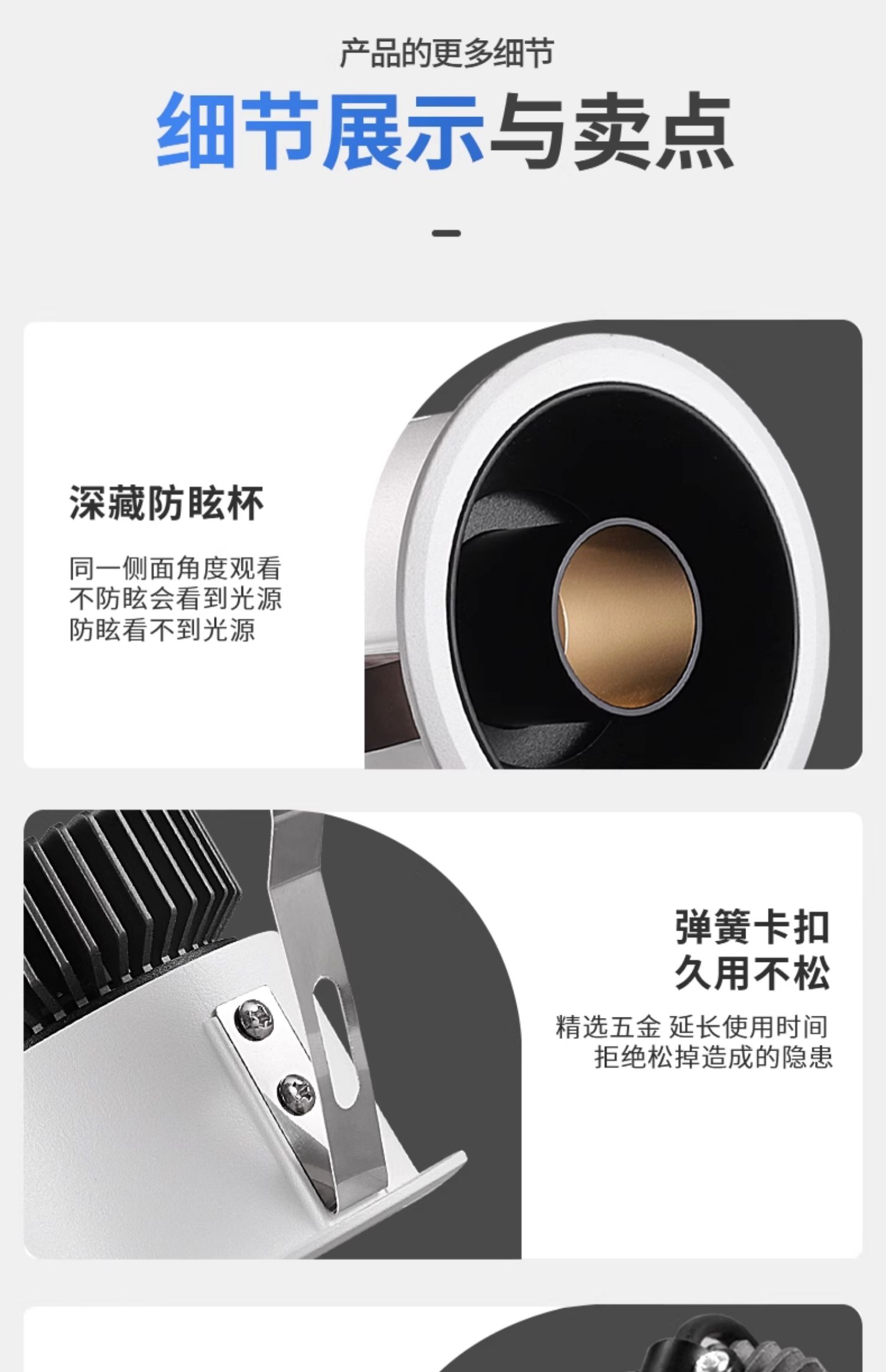 小角度聚光防眩光射灯led嵌入式可调角度嵌入式艺术氛围茶室床头 图文详情 24