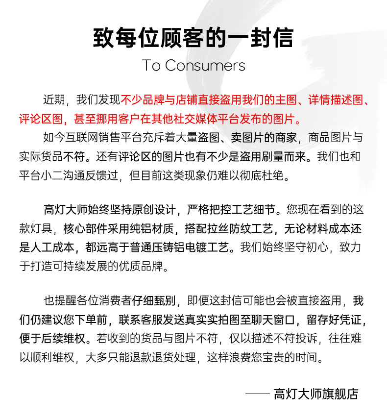 包豪斯明装射灯红色不锈钢孟菲斯客厅多巴胺卧室工业深防眩无主灯 图文详情 1
