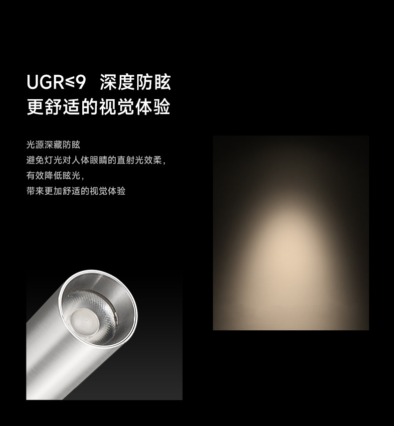 不锈钢轨道灯明装led射灯包豪斯中古防眩客厅背景墙小山丘导轨灯 图文详情 13