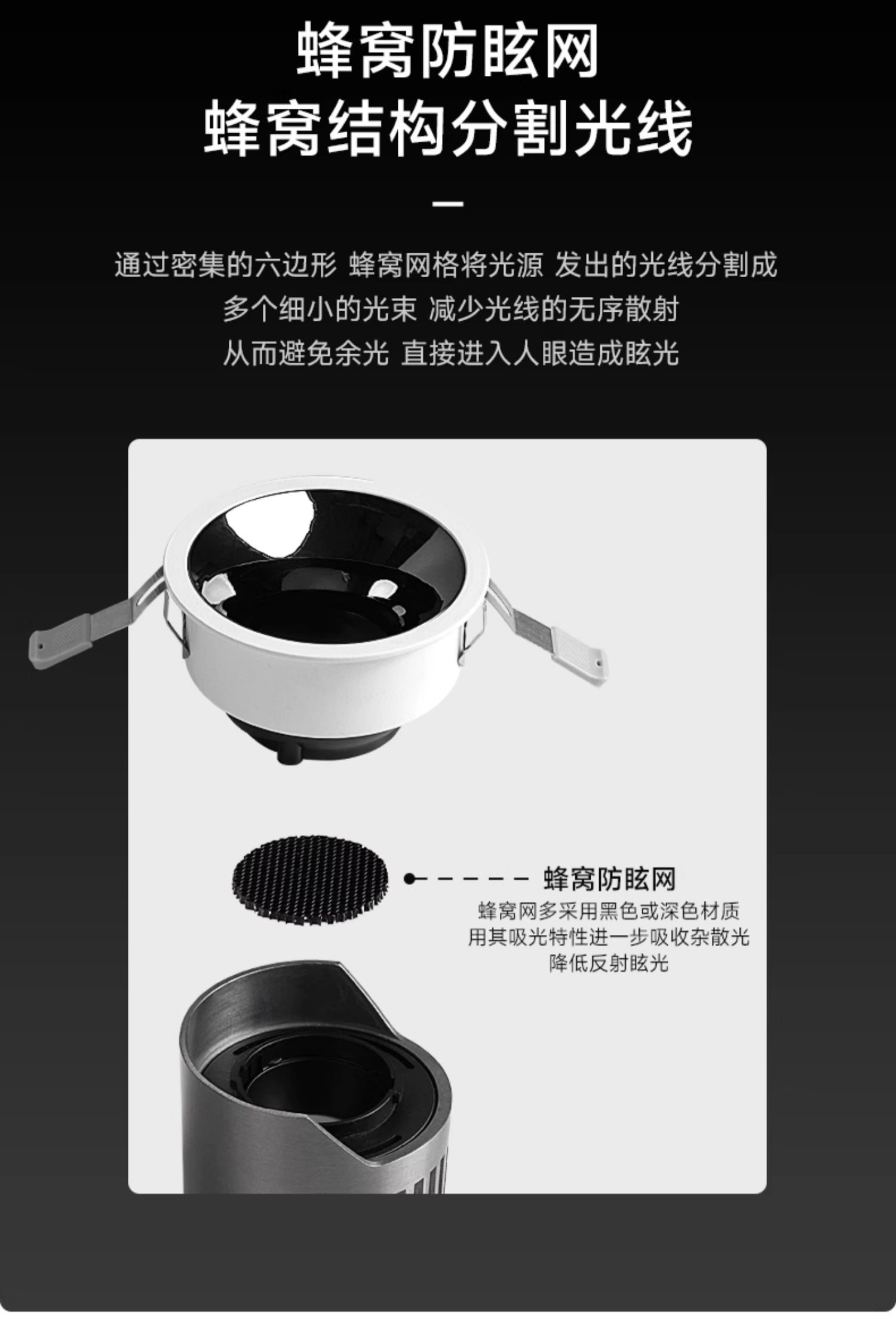 深杯防眩小山丘智能射灯led嵌入式家用客厅洗墙护眼天花灯全光谱 图文详情 16
