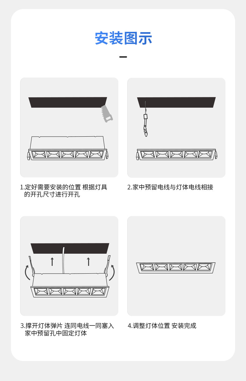 格栅灯线性条内嵌入式led射灯长方条形洗墙客厅玄关家用无主灯cob 图文详情 21