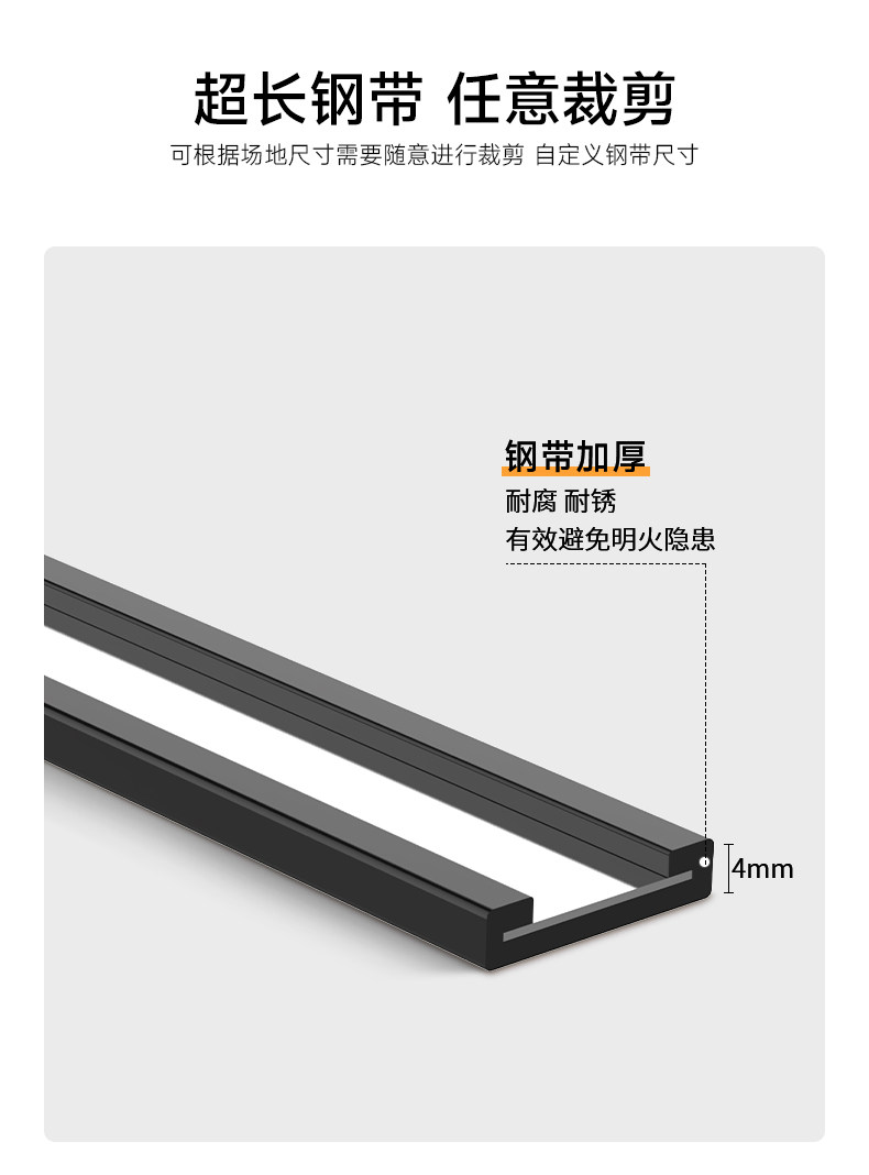 天际线灯极简钢带无主灯线条灯带线性灯钢条丝灯led现代创意客厅 图文详情 11