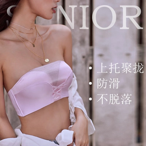 Нижнее белье, нескользящий бюстгальтер пуш-ап, наклейки на соски, свадебное платье, майка пуш-ап, невидимый бюстгалтер