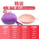 Silicone áo ngực vô hình nữ váy cưới với ngực nhỏ tụ tập dày lên trên núm vú dính phần mỏng đồ lót mùa hè siêu mỏng - Nắp núm vú