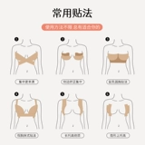 Подтягивающая лента для всего тела, летние наклейки на соски, бюстгальтер пуш-ап, одноразовая эластичная эластичная повязка, защищает от пота