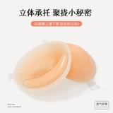 Наклейки на соски, поддерживающее нижнее белье, невидимый тонкий бюстгалтер, увеличенная толщина