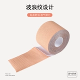 Подтягивающая лента для всего тела, летние наклейки на соски, бюстгальтер пуш-ап, одноразовая эластичная эластичная повязка, защищает от пота