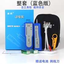 Beauty Network Finder FL-S800 Telecom Engineering Network Tester Inspection Wire Instrumental Multifunction Live Pool